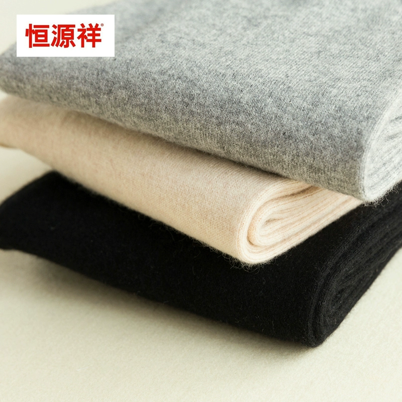 Hengyuanxiang quần cashmere nguyên chất nam và nữ dày mỏng phần liền mạch đầy đủ quần len Slim cơ ấm quần mùa thu đông - Quần nóng lên