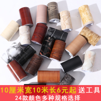 Skirting line wall sticker self-adhesive floor tile wall beauty seam patch frame waist line waterproof and wear-resistant floor tile sticker