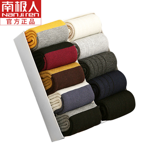 【南极人】15双厚袜子中筒袜加绒加厚羊毛