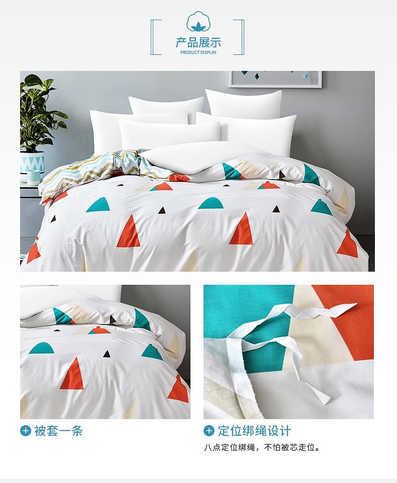 Avon Ting cotton thời trang đơn giản tie dây phổ túi 1,8 m bộ đồ giường miếng bông chăn đơn mảnh - Quilt Covers chăn mền cotton