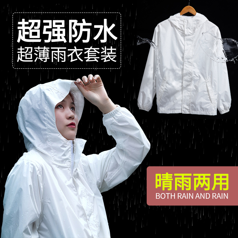 Raincoat and Rain Pants Set, Outdoor Split-Type, Lightweight Raincoat for Hiking and Cycling, Women's Electric Vehicle Full-Body Waterproof and Rainstorm-Proof