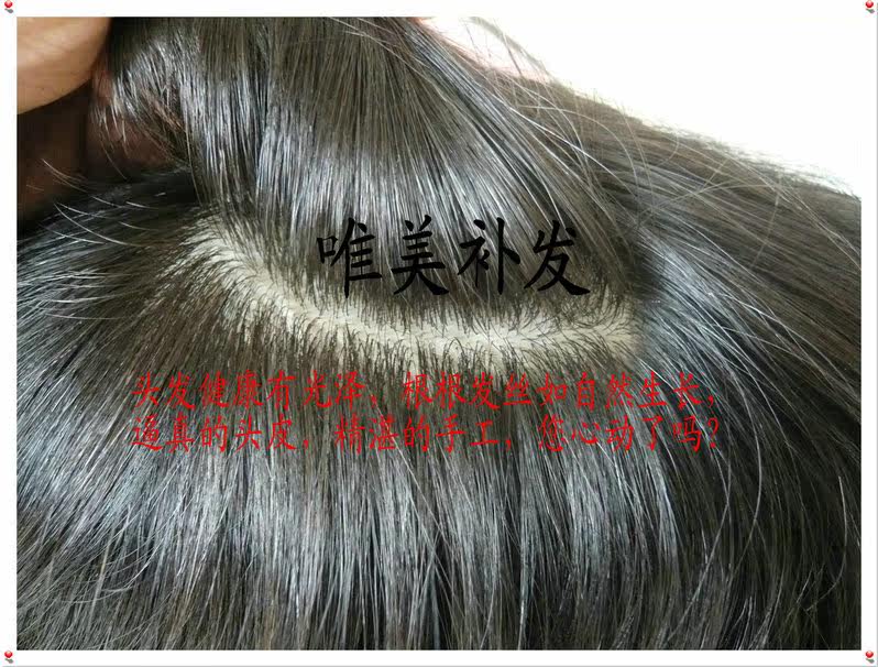 Extension mèches - Ref 225257 Image 28