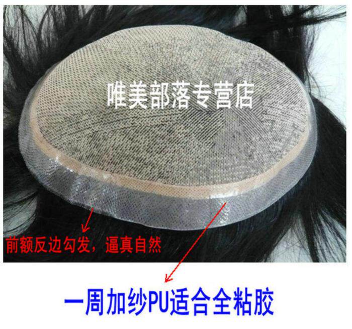 Extension cheveux - Ref 225733 Image 10