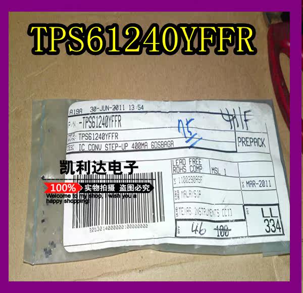 From TPS61240YFFR TPS61240 switching regulator DSBGA-6 TI original brand new