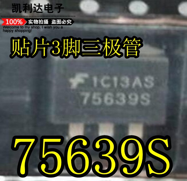 Car chip board chip 75639S patch 3 foot triodes quality assurance