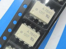Recommend the new A7840 inverter IGBT drive isolation optocoupler HCPL-7840 on the machine good direct shot