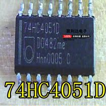IC Integrated circuit 74HC4051D SOP16 Patch Multiplexer switch