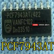 Automotive Chip PCF7943AT PCF7943AT 422 SOP16