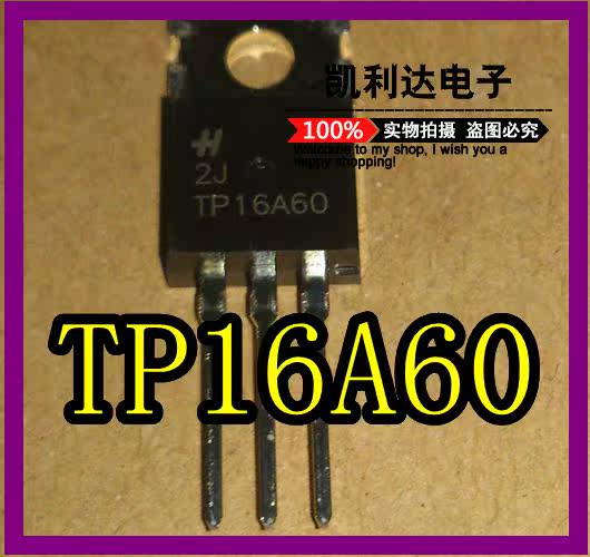 From brand new original TP16A60
