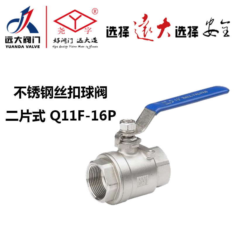 Large valve Q11F Two-piece 316 high temperature steam 304 acid pH water dn25 stainless steel wire buckle ball valve