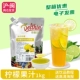 [柠檬汁1kg]