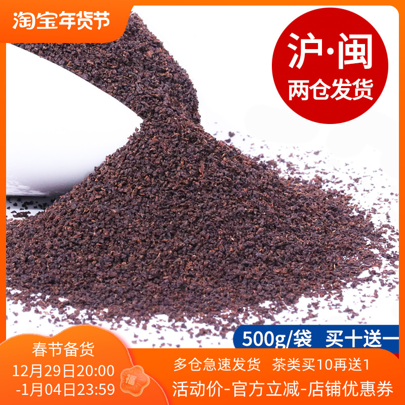 Indian Assam black tea CTC red crushed tea tastes fragrant desktop milk tea black tea powder milk tea shop raw materials 500g