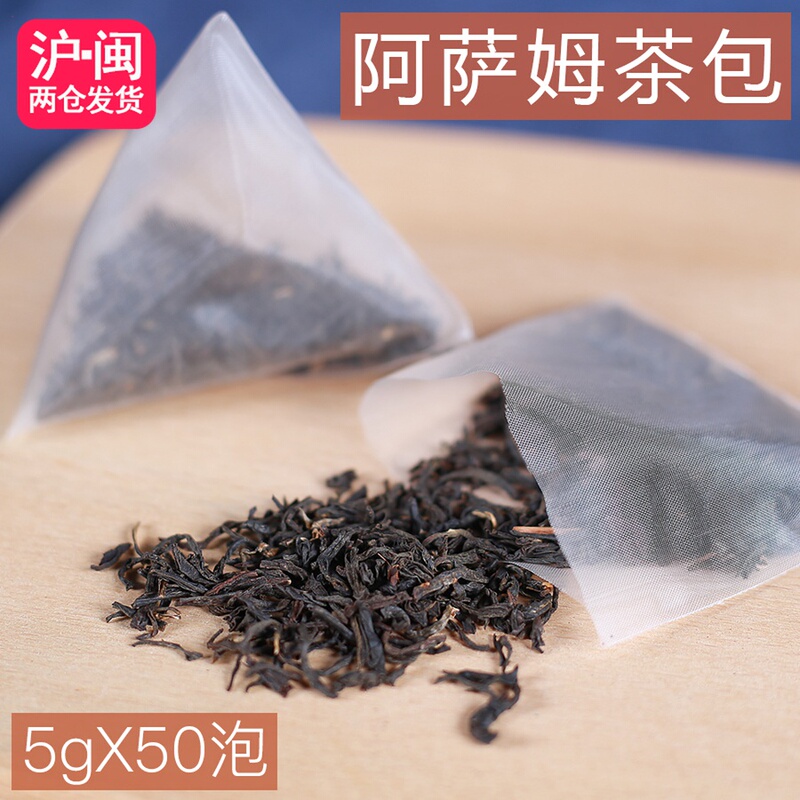 Indian Assam Black Tea Triangle Tea Bags, Bubble Tea, Cold Brew Tea, Milk Tea Shop Use Tea Leaves, 50 Bags