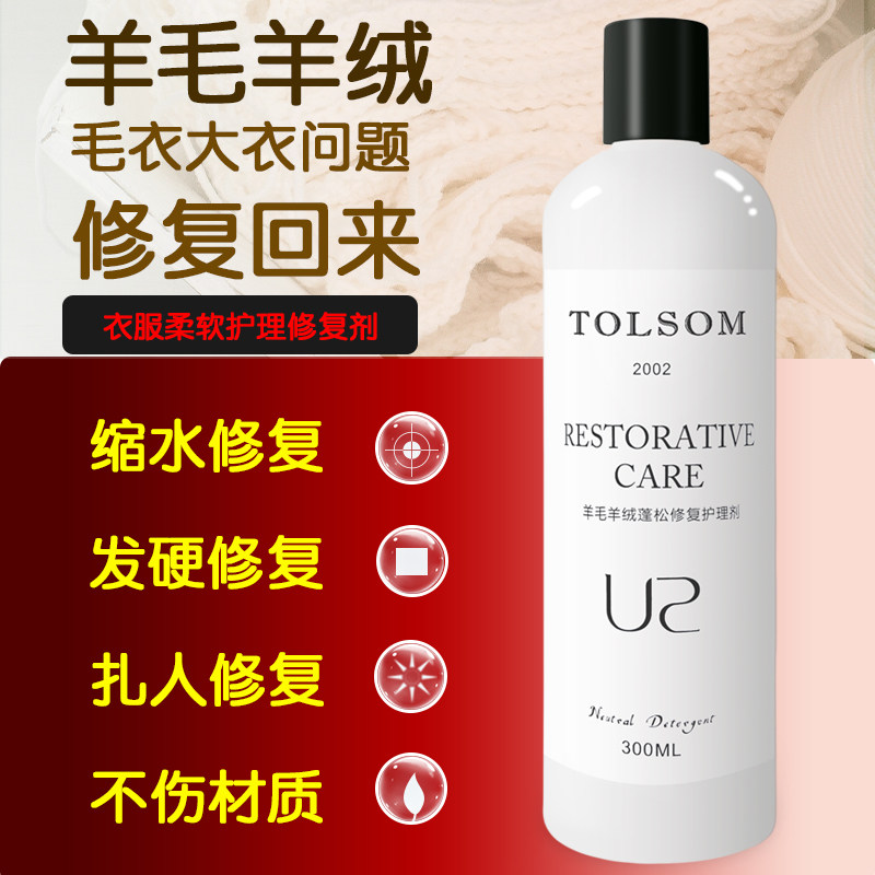 Cardigan cashmere sweater rabbit sweater hair hard tie people shrink amplification restore restore enlarge expand wool coat softener