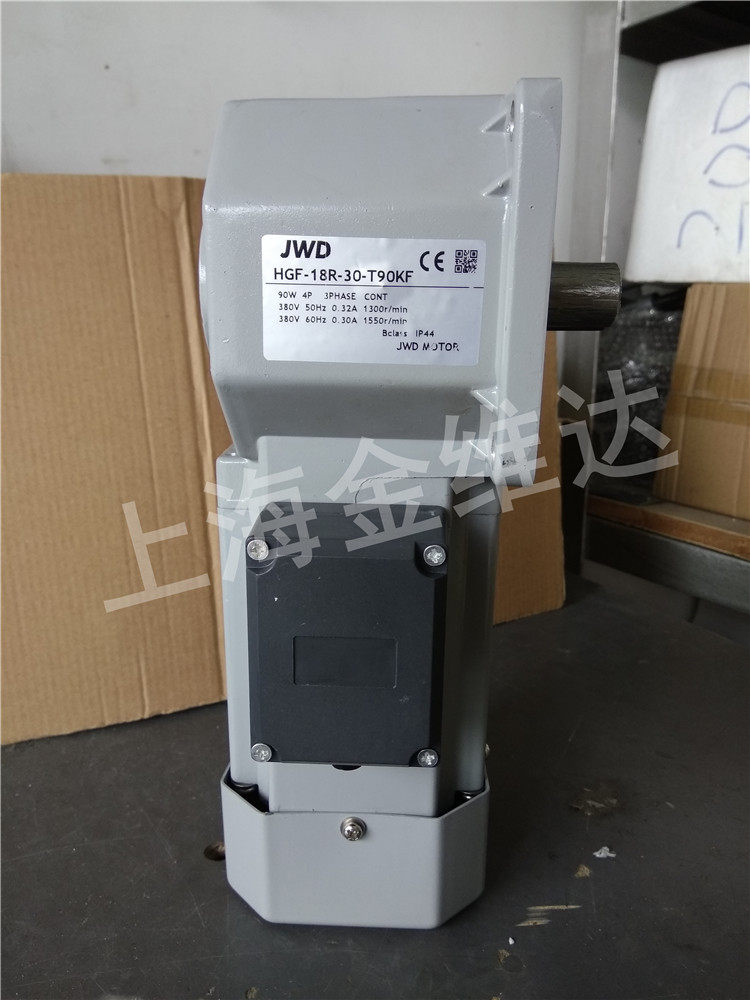 JWD ginvida HG straight delivery shaft gear reduction motor HGF-18R-30-T90KF three-phase 380V