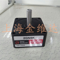 Taiwan LY Ruyang gear reducer motor 2GN-5K