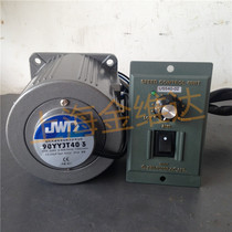 JWD Jin Vida 90YYJT40-3 semicircular shaft speed regulating type US540-02(40W governor)
