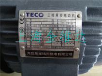 TECO Taiwan East Yuan Motor AEEF-1 2HP-4