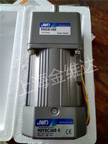 JWD Jin Vida Motor Motor reducer 90YSCJ60-4 90GK180(15 axis) three-phase 380V