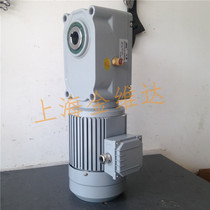 JWD Jinweida HG direct cross shaft gear motor HGF2-30N-50-T750K-M three-phase 220V