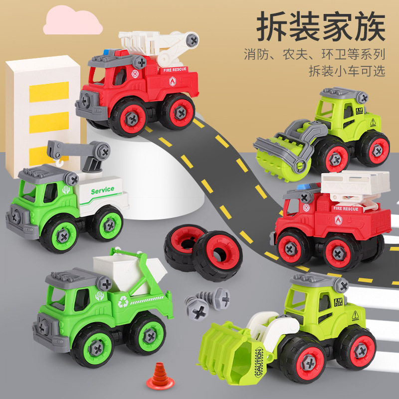 Children's disassembly engineering vehicle fire truck sanitation farmer car boy DIY detachable screw screw baby toy 3 years old