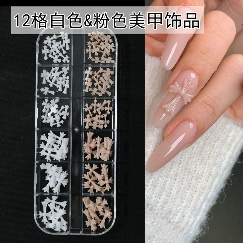 Internet Celebrity New White Nude Cross Embossed Nail Art Accessories Retro Sweet Cool Spicy Girl Nail Mixed Decorations