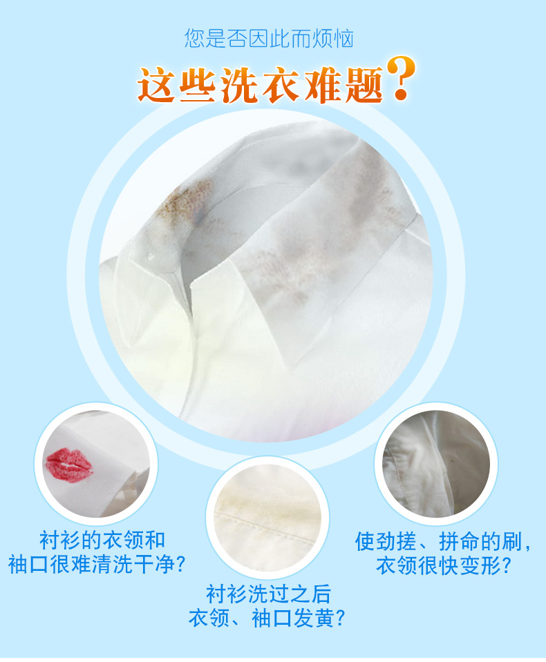 2 chai Hengyuanxiang cổ áo lưới với đầu bàn chải trước giặt cổ áo sạch còng khử trùng mạnh giặt tẩy - Dịch vụ giặt ủi nước tẩy quần áo không mùi