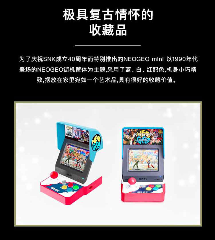 SNK King of Fighters máy chơi game mini cầm tay arcade cần điều khiển TV máy chủ retro xử lý máy chơi game cầm tay - Kiểm soát trò chơi tay cầm xbox one s