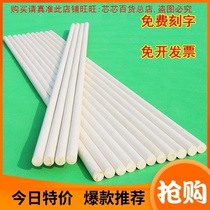  White wax stick Stick White wax stick Gun barrel rattan too red tassel weapon wooden stick Auxiliary body practice Martial arts practice Martial arts