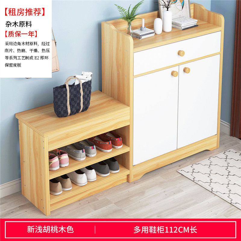 Changing shoes stool 2021 new exploits with sitting type net red simple sun desk sunscreen door Outdoor Aisle Elevator opening