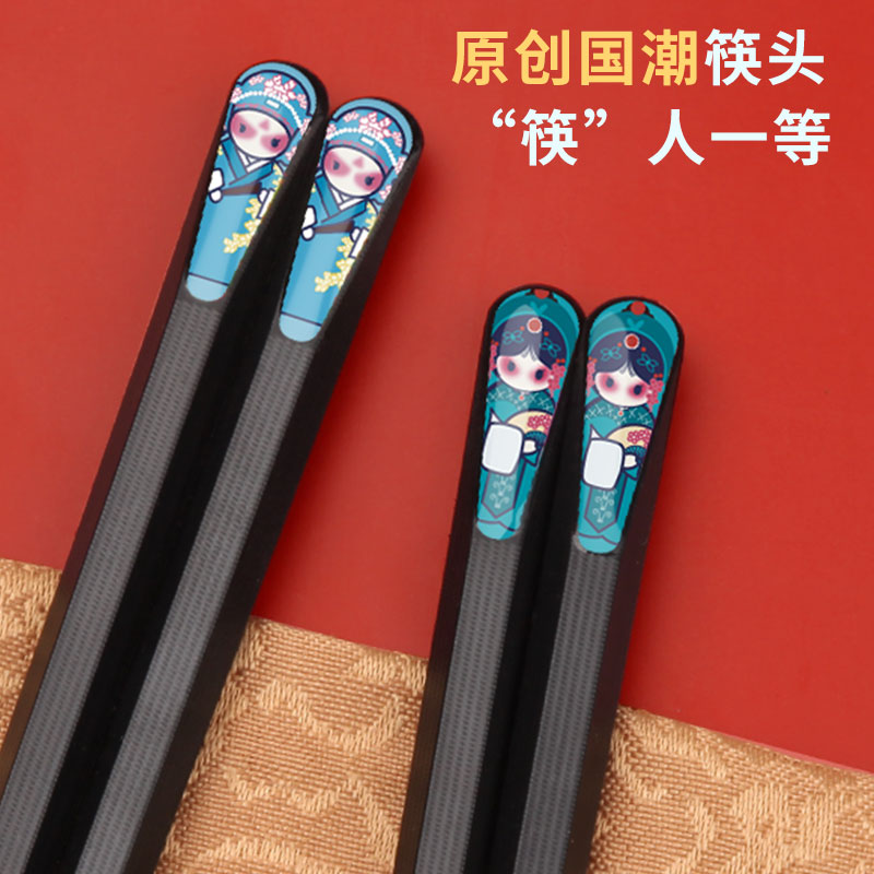 Genesis National Tide Domestic mildew anti-slip high temperature resistant 5 double high face value Net red high end Chinese alloy chopstick group
