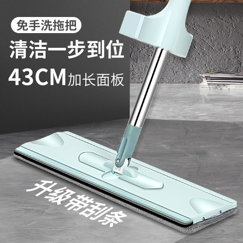 Large scrape free hand washing lazy mop household dry wet dual use water absorption drag flat plate artifact plus rough rod
