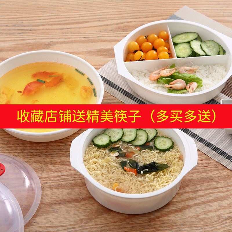Microwave oven special soup bowl meal heating bowl large number round with lid plastic soup case Blister Noodles Bowl Hot Lunch Box Steam Box