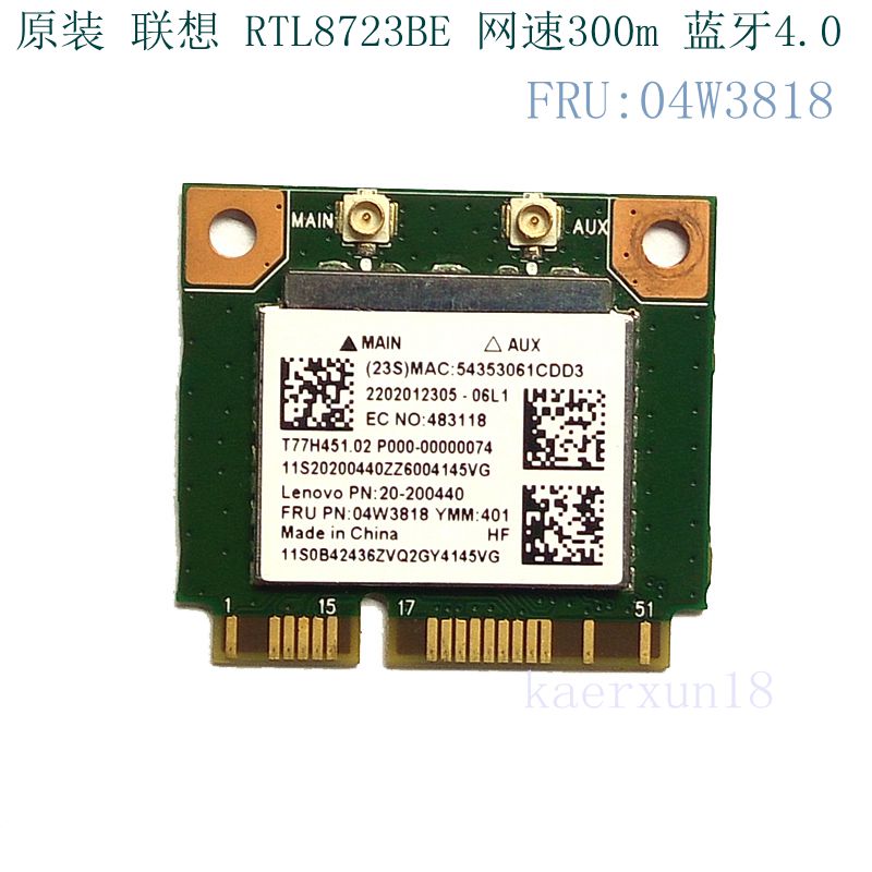 Original ThinkPad E440 E540 Wireless Network Card RTL8723BE 04W3818