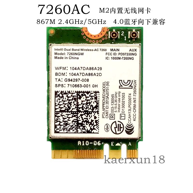 Original fit HP 600G1 800G1DM one thousand trillion built-in wireless card AC dual-frequency 4-0 Bluetooth two-in-one network card