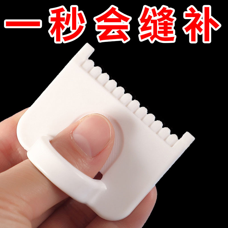 Sewing Aid Tool, High-Precision Mending and Sewing Thread Tool, Edge-Locking Handmade Fabric Edge Sealing Tool, New DIY Accessory for Home Use