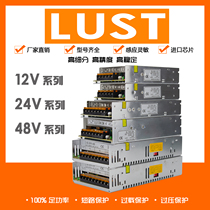 The switching power supply 220 to 24V12V DC 48V 50 100 150 300 350w transformer