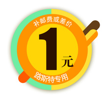 Dedicated to fill the post of bu you fei