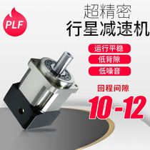 High precision planetary deceleration machine PLF with 57 60 80 86 90 110 130 servo motor stepper