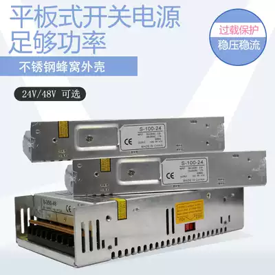 220v go 5v12 24 VDC switching power supply 5 10 20a monitoring led150 200 400w transformer