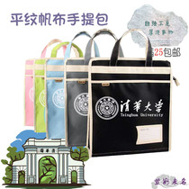 Beijing Tsinghua University Tsinghua University Souvenir Handbag Carry Book Bag Canvas Bag Large Capacity Tutorial Bag Student Gift