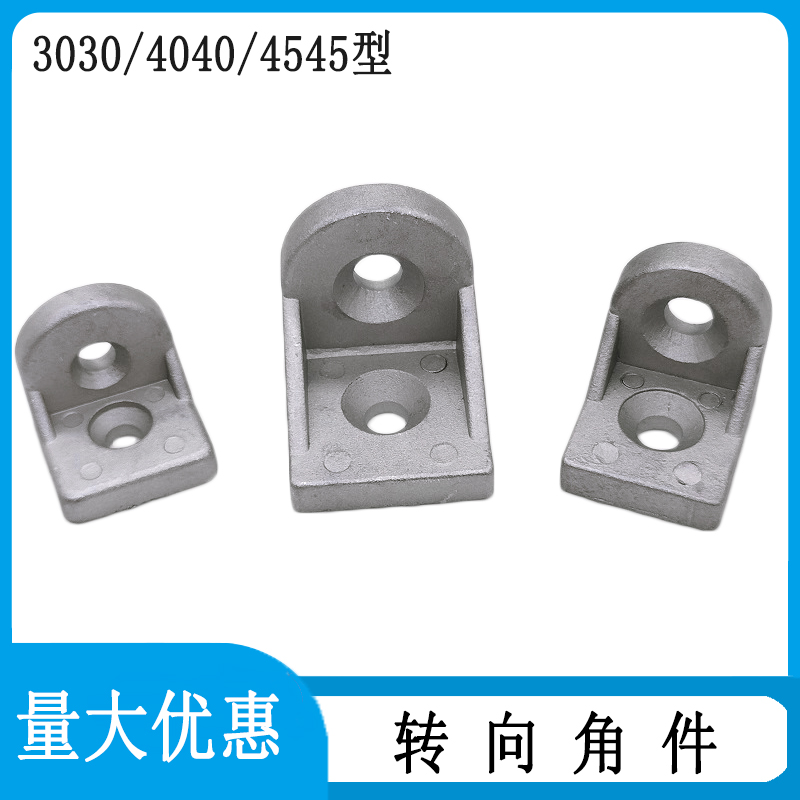 3030 Steering Angle Parts Angle Code Profile Angle Connector 4045 Bracket Right Angle Fixed Aluminum Extrusion Material Accessories