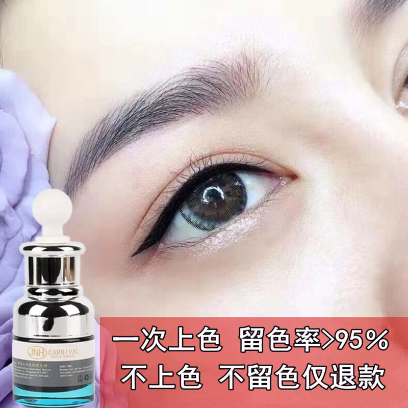Imported Tattoo Pigment for Eyebrow Tattoo, Lip Tattoo, Korean Semi-Permanent Tattoo, Eyeliner Pigment, Eyeliner Pigment for Colored Contact Lenses, Imperial Black Imported Tattoo Pigment for Eyebrow Tattoo, Lip Tattoo, Korean Semi-Permanent Tattoo, Eyeliner Pigment, Eyeliner Pigment for Colored Contact Lenses, Imperial Black