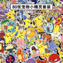 Pokemon Pikachu Suitcase Sticker Pokémon Elf Pokémon computer wall decoration sticker art