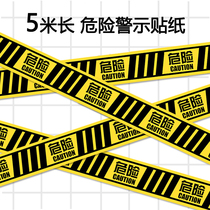 Danger warning tape Luggage trolley box sticker Wall logo Cordon prompt strip spoof sticker art
