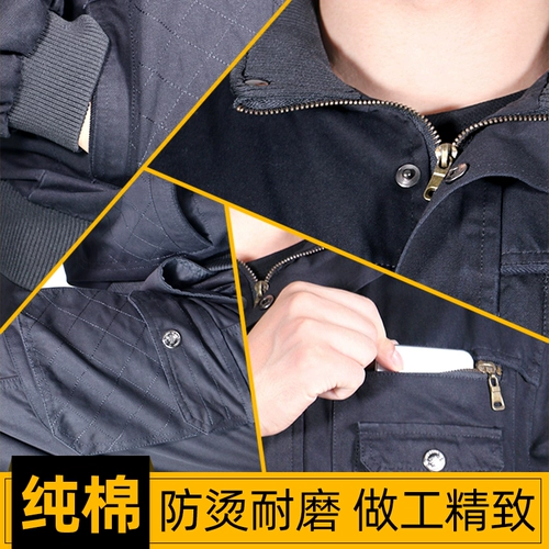 Рабочий износостойкий утепленный комплект, 2020, защита от ожогов