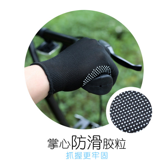 Sun protection gloves summer thin section short section outdoor mountaineering sports non-slip breathable driving and cycling men and women touch screen riding