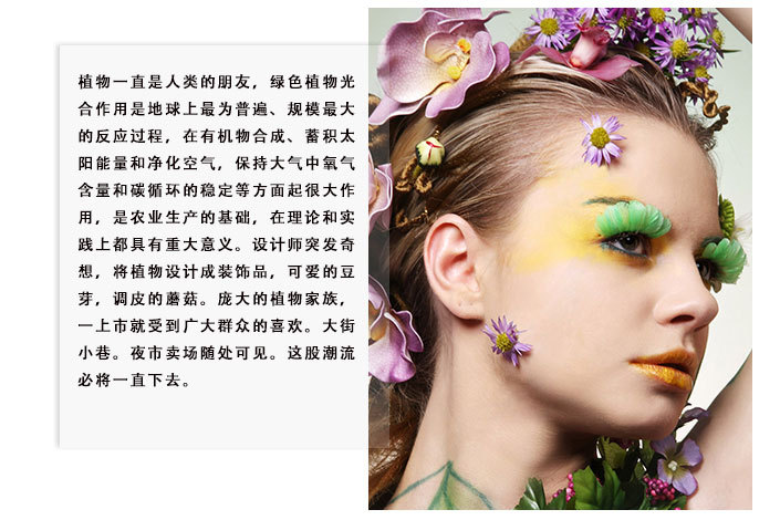 Accessoire cheveux en autre - Ref 1202117 Image 28