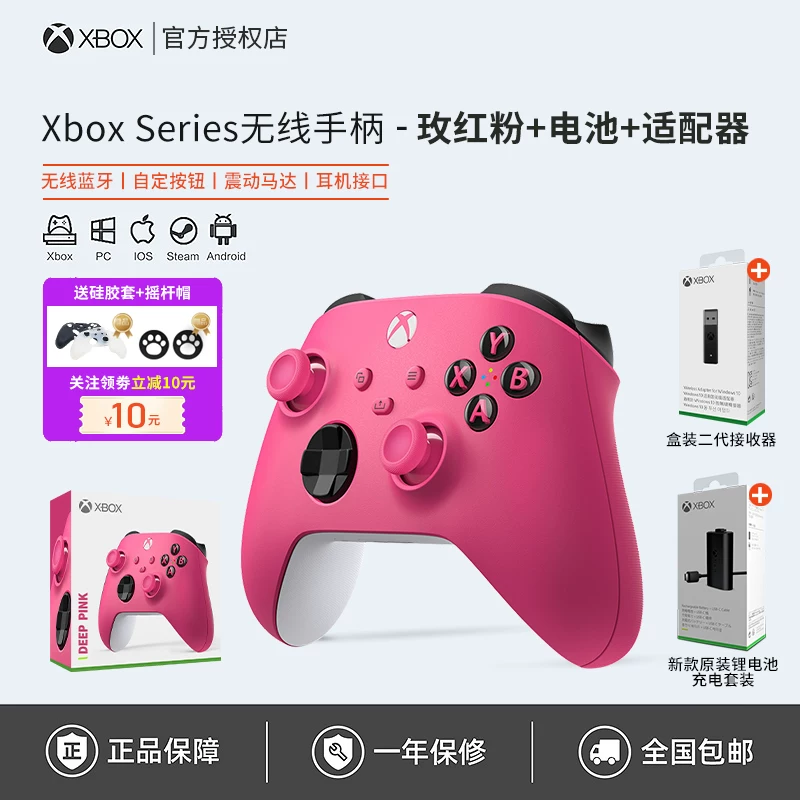 [Microsoft Xbox контроллер Series Bluetooth беспроводной Xsx новый Xss геймпад для ПК компьютера ]