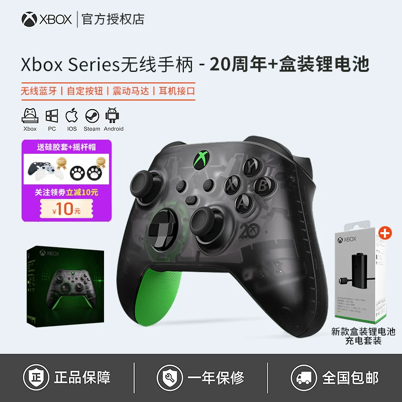 [Microsoft Xbox контроллер Series Bluetooth беспроводной Xsx новый Xss геймпад для ПК компьютера ]
